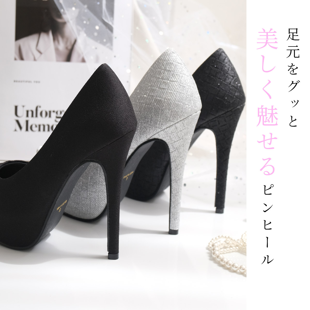 AmiAmi（アミアミ） パンプス ハイヒール レディース 厚底 痛くない