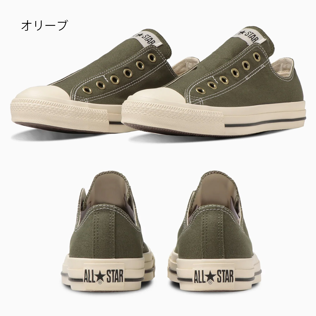 CONVERSE コンバース スリッポン レディース 正規品