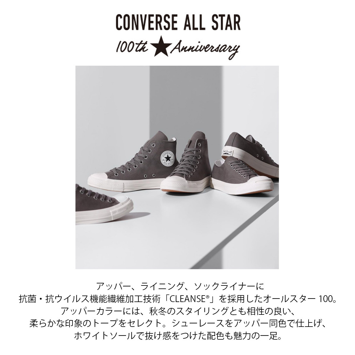 コンバース スニーカー レディース オールスター トーププラス CONVERSE ALL STAR 100 TAUPEPLUS OX HI カジュアル  ハイカット シューズ