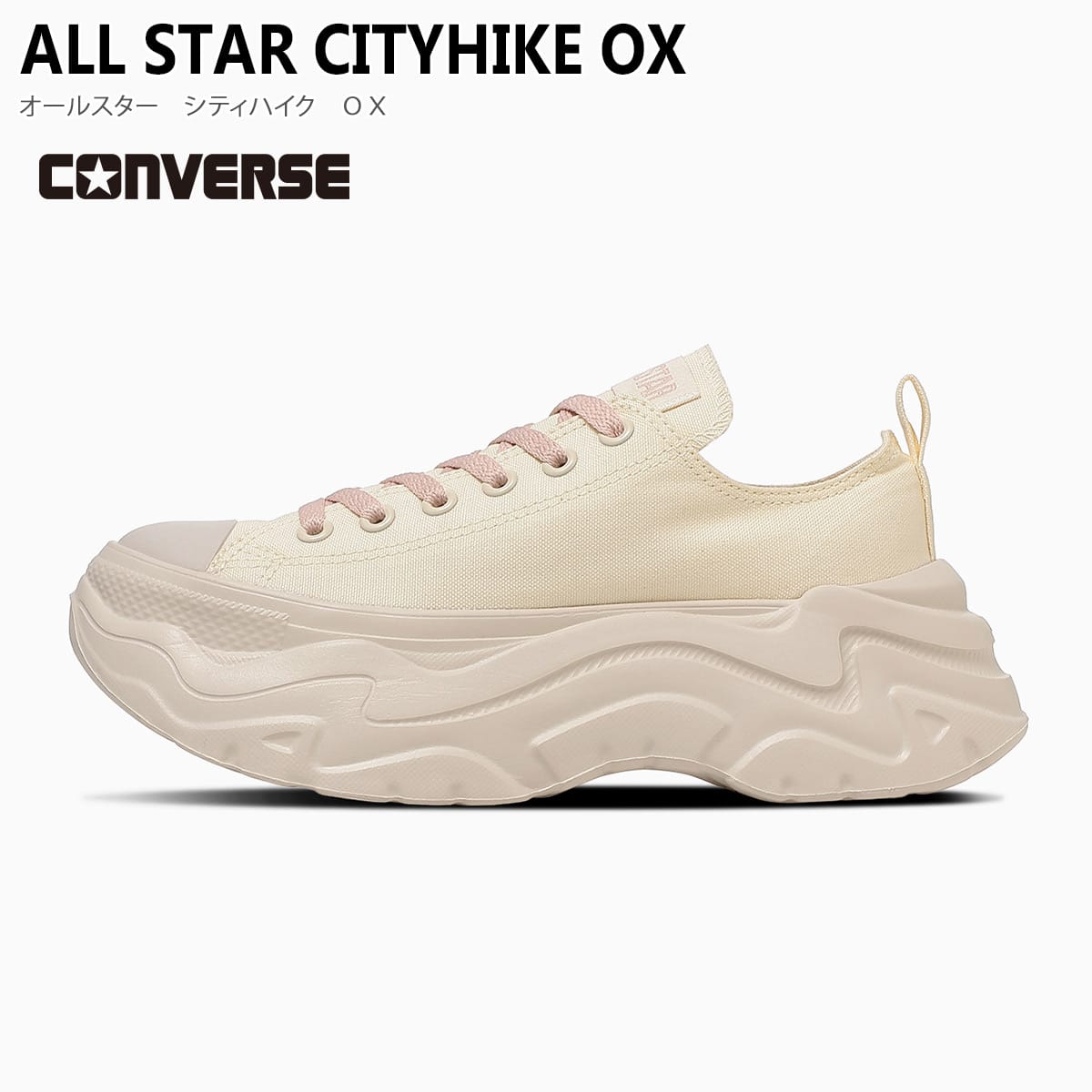 CONVERSE（コンバース） 厚底 レディース オールスター 正規品