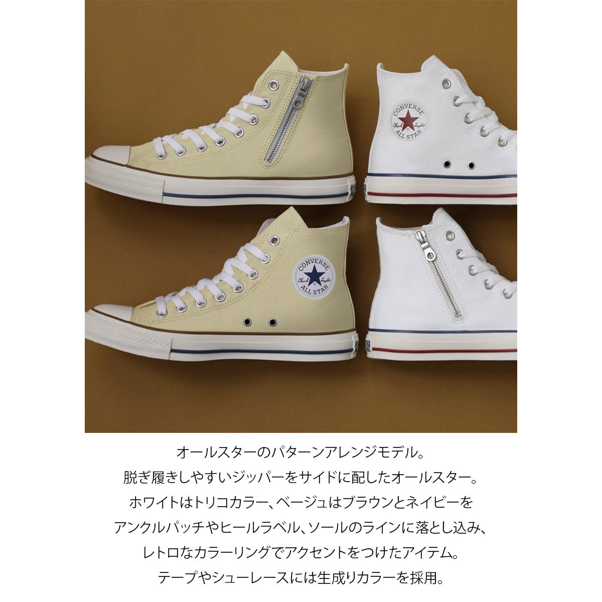 コンバース CONVERSE スニーカー レディース ハイカット オールスター 