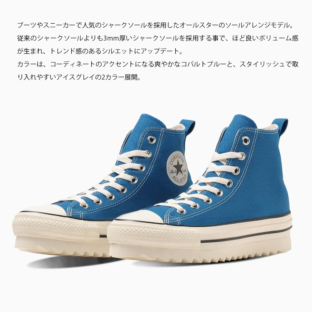 cv-as-sharksole-ii_02.jpg