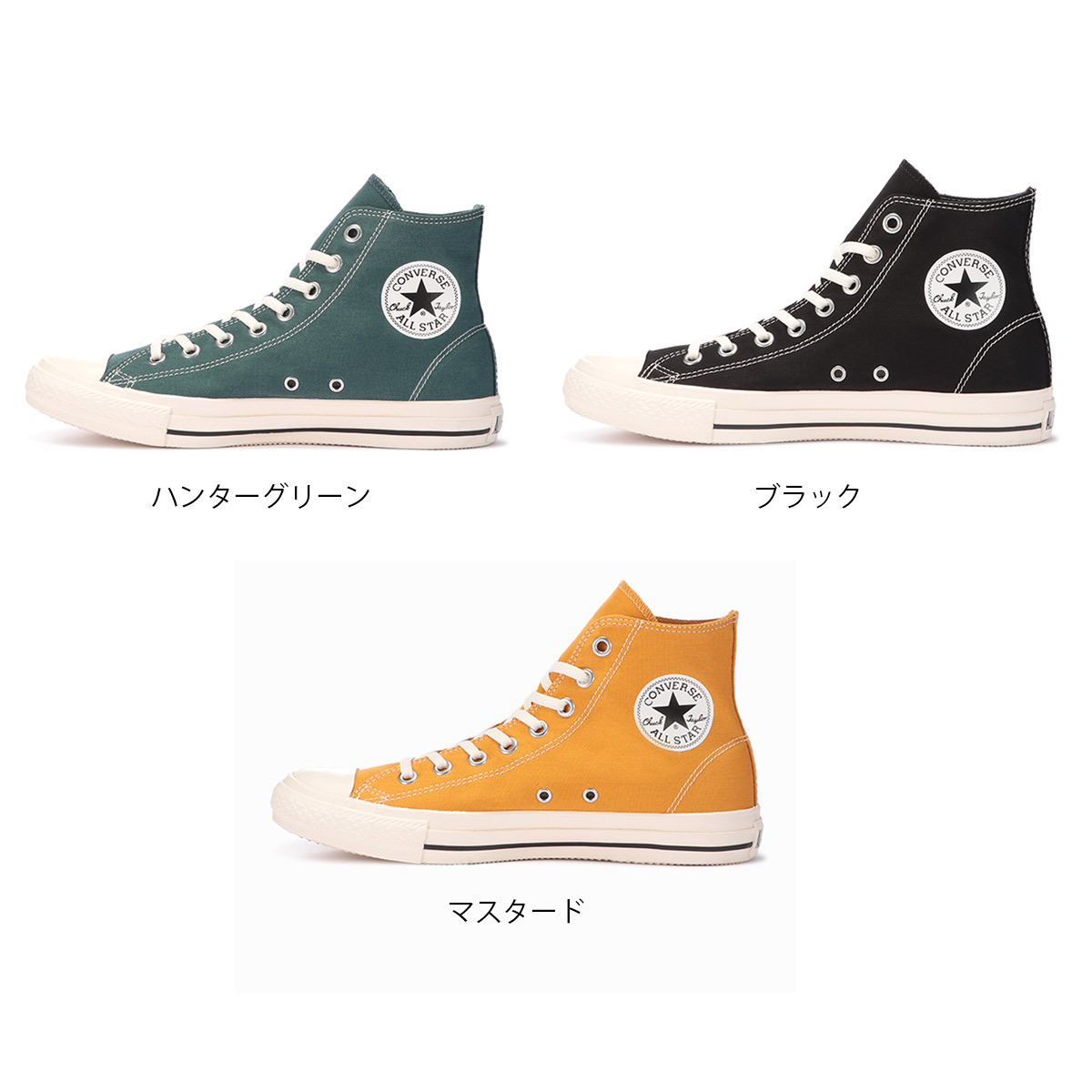 【CONVERSE★ALL STAR】ステッチング ハイ★女性にもおすすめ！ 楽天市場】CONVERSE コンバース ALL STAR STITCHING WT HI