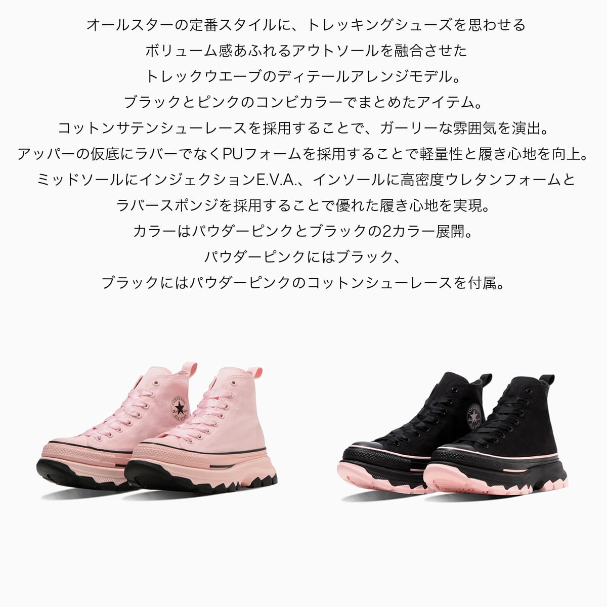 CONVERSE（コンバース） スニーカー レディース CONVERSE ALL STAR