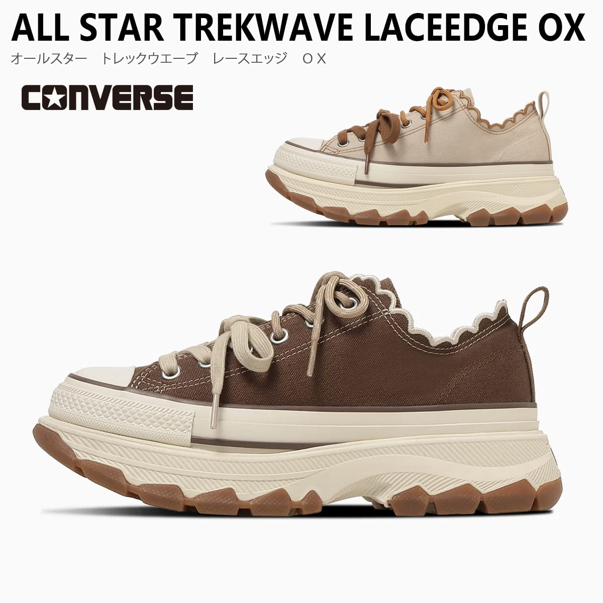 CONVERSE（コンバース） スニーカー 厚底 レディース オールスター