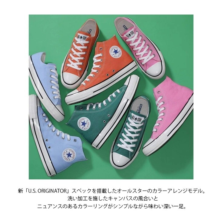 ALL STAR コンバース スニーカー レディース ハイカット