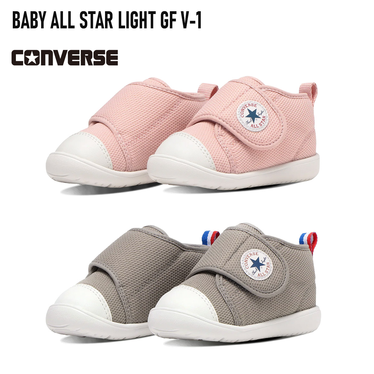 CONVERSE コンバース ファーストシューズ 正規品 赤ちゃん