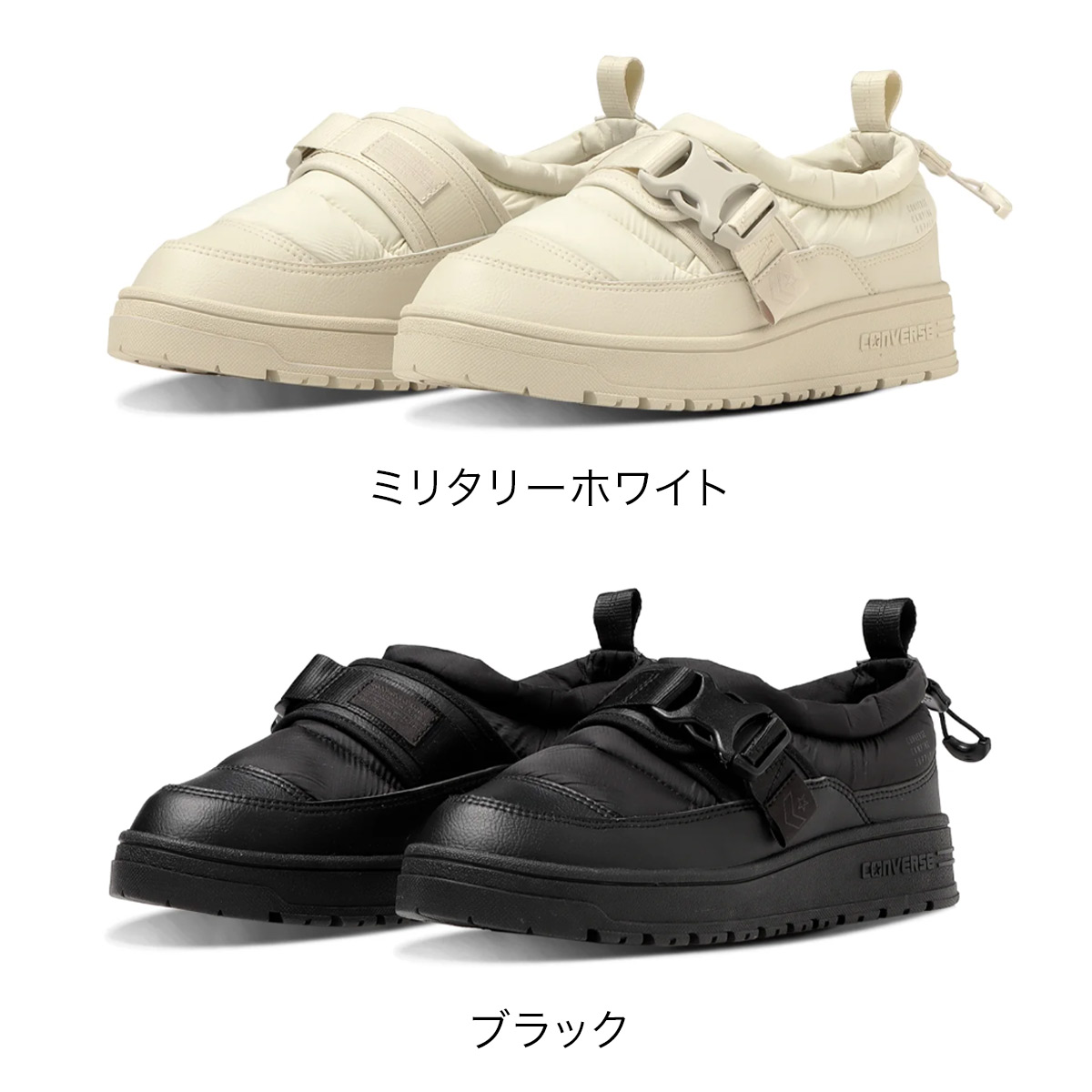 CONVERSE（コンバース） レディース モックシューズ 正規品 おしゃれ