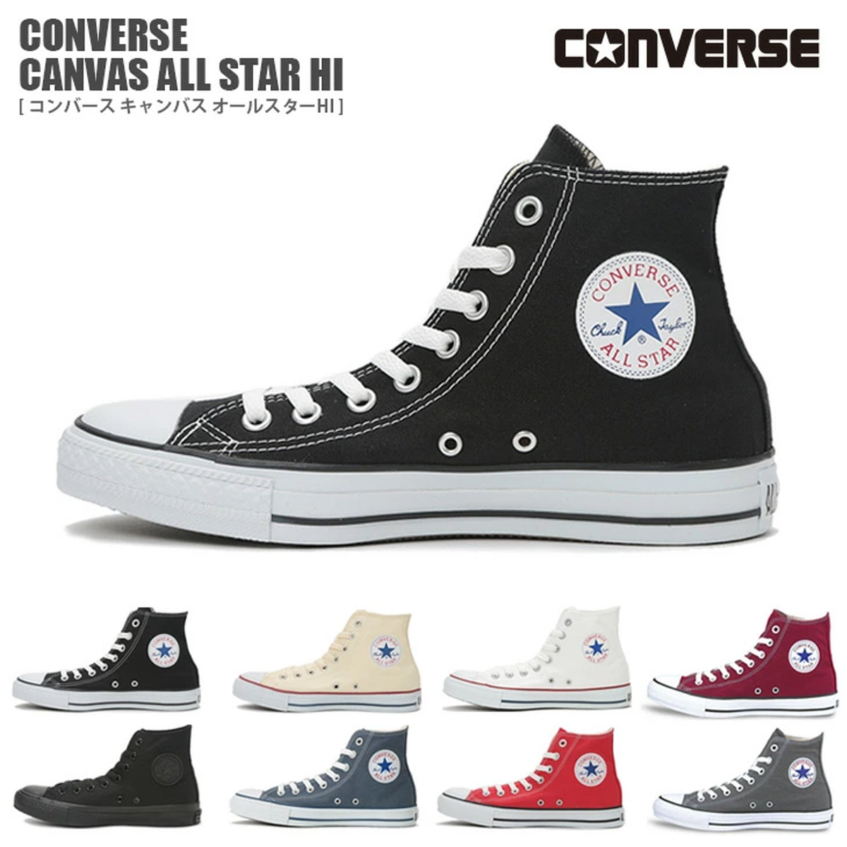 Converse all star montant sale