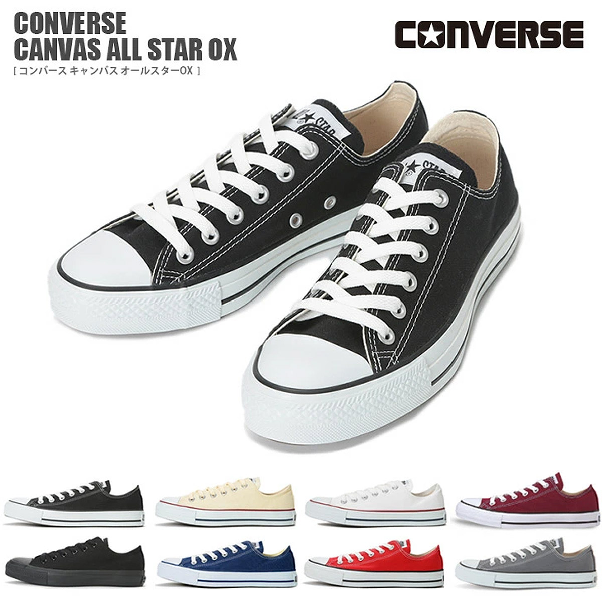 コンバース スニーカー レディース キャンバス オールスター CONVERSE