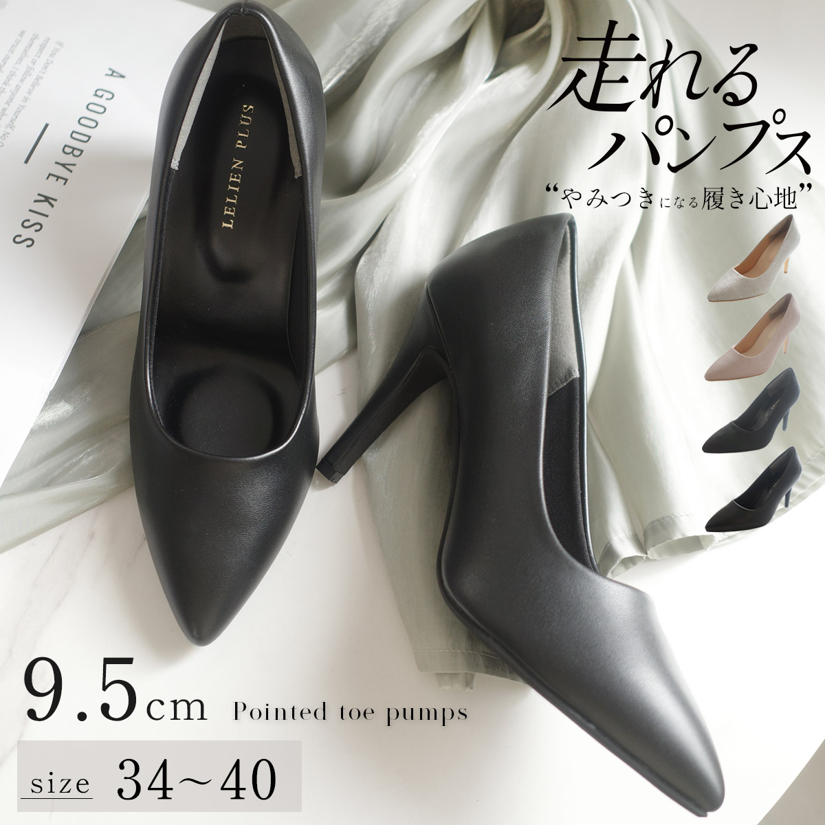 【新品未使用】ブラック ポインテッドトゥ ハイヒール 24cm cx1108_01.jpg