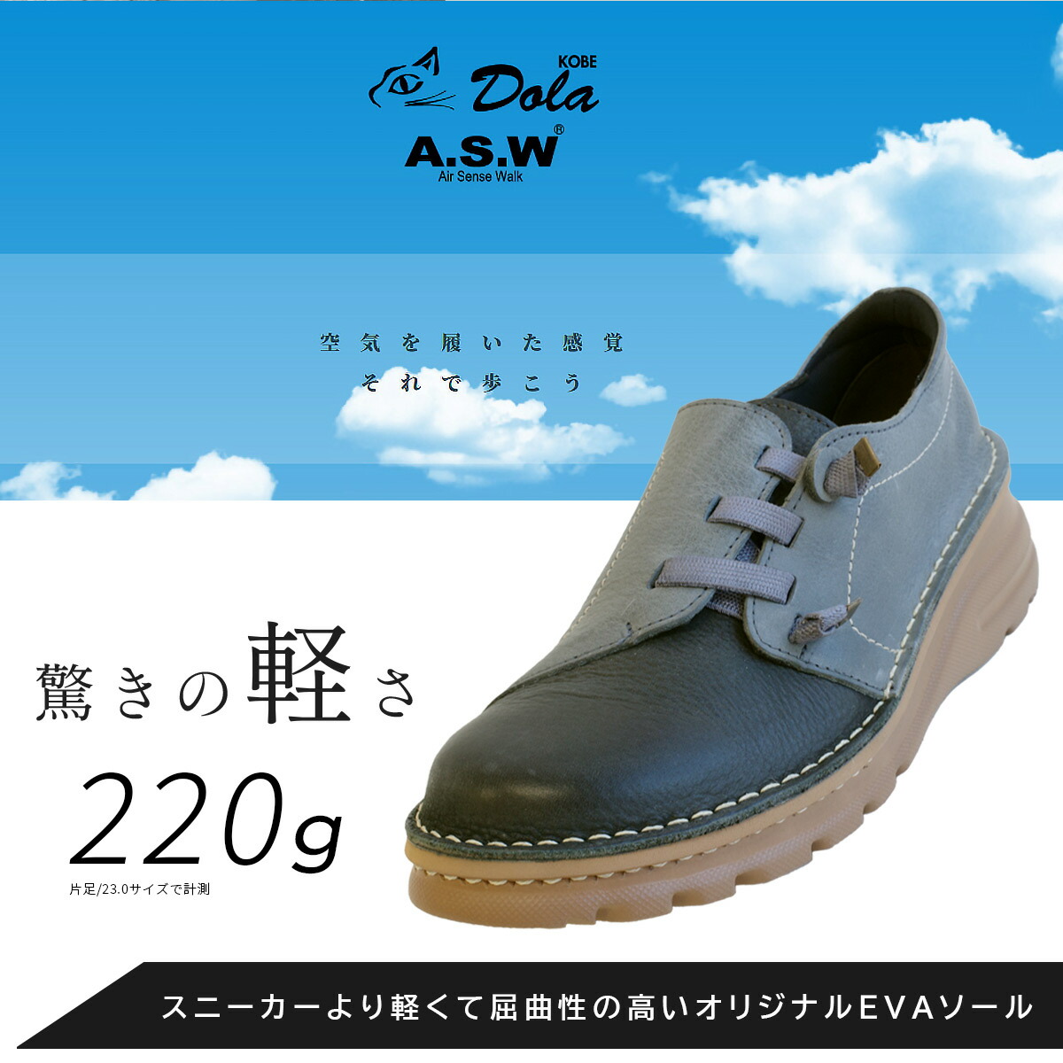 新品 LD50 V レディースウォーキングシューズ