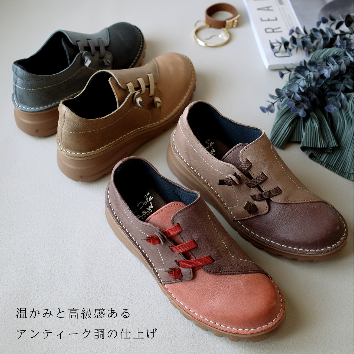 日本製 カジュアルタウンシューズ ウォーキングシューズ Dola