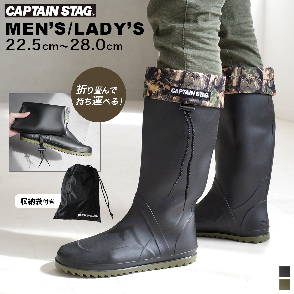 レインブーツ レディース メンズ 靴 折りたたみ 収納袋付き 携帯タイプ