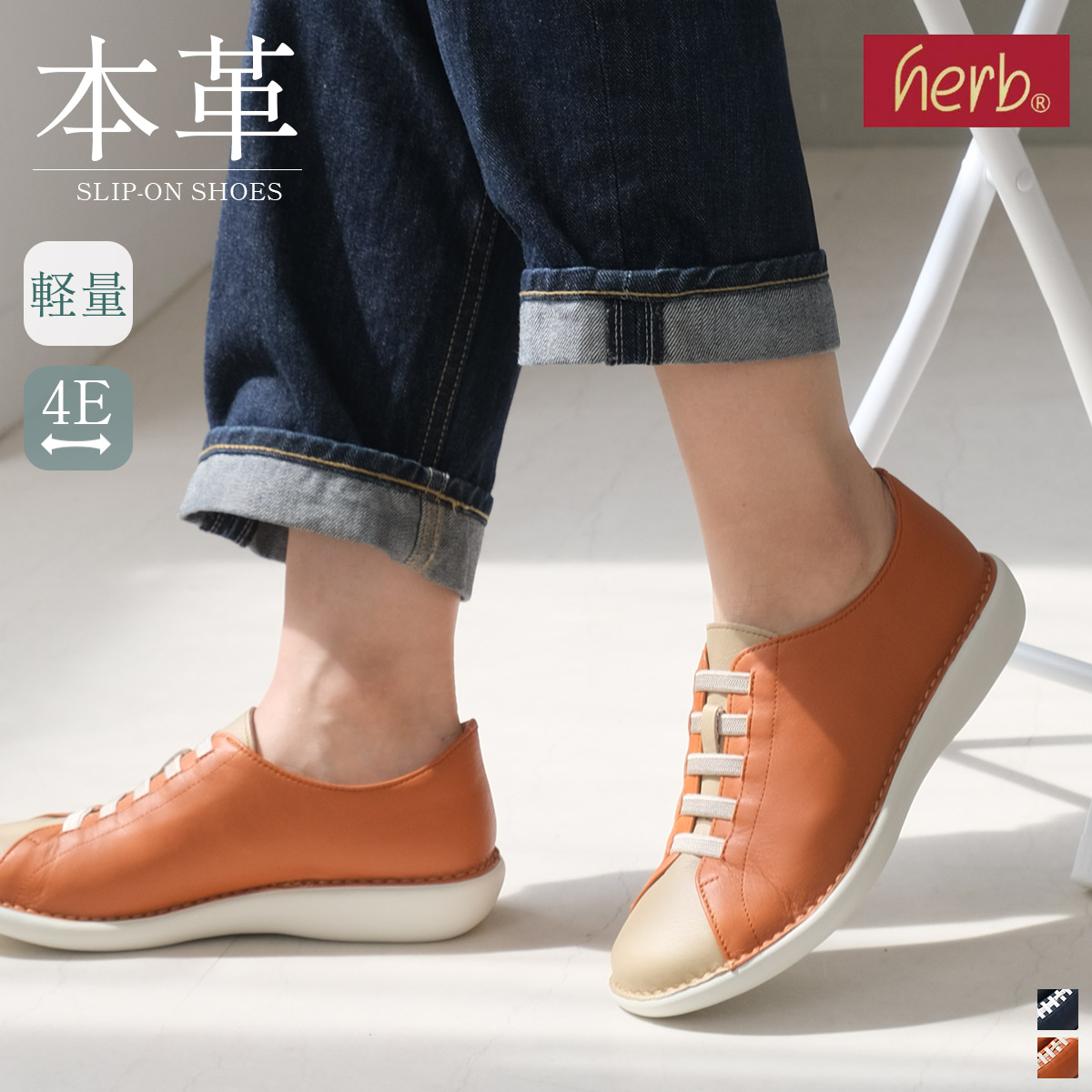 IRO★BASFUR SNEAKERS ファー付き スリッポン スニーカー IRO☆BASFUR SNEAKERS ファー付き スリッポン スニーカー (IRO