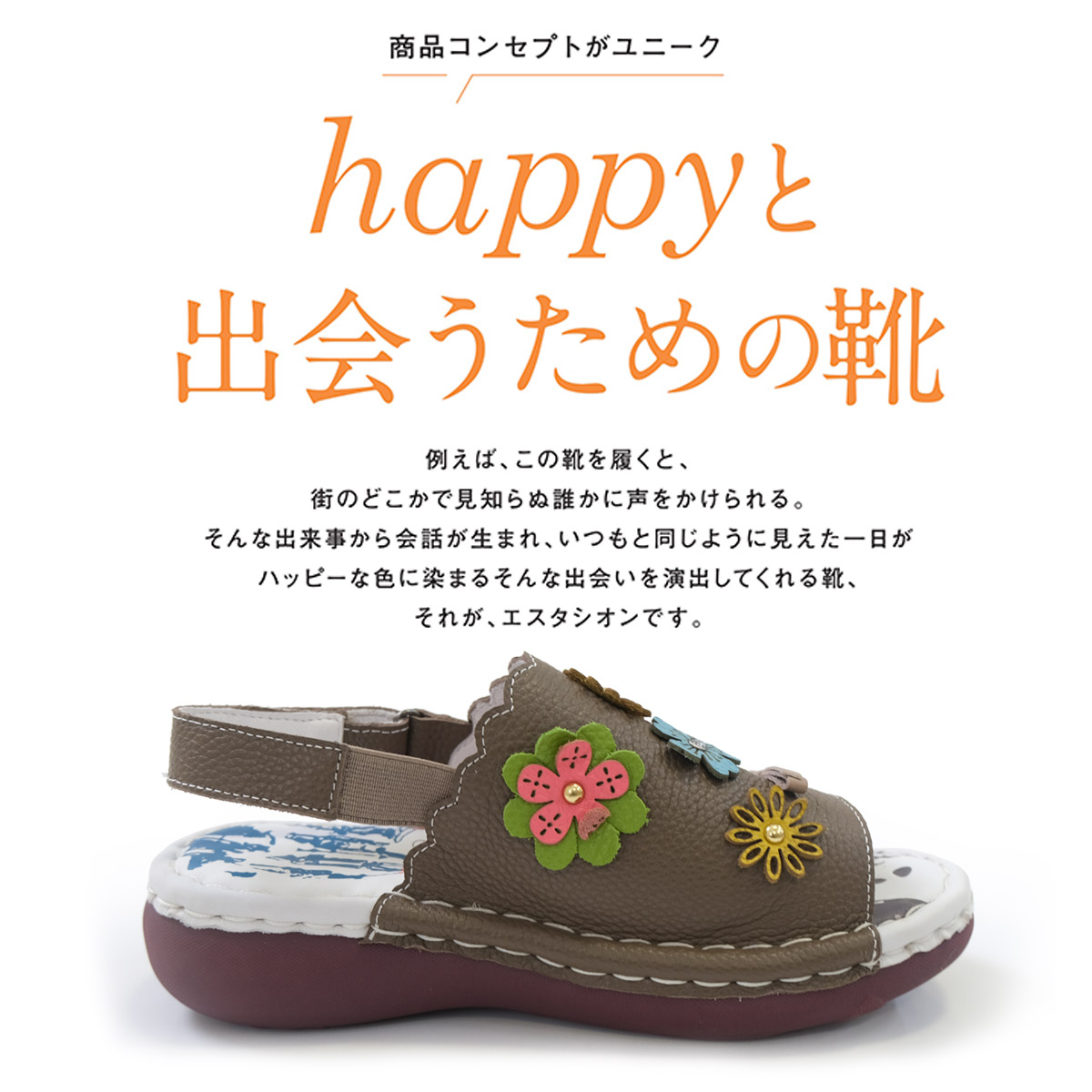 楽天市場】Estacion エスタシオン 【月末限定777円OFFクーポン