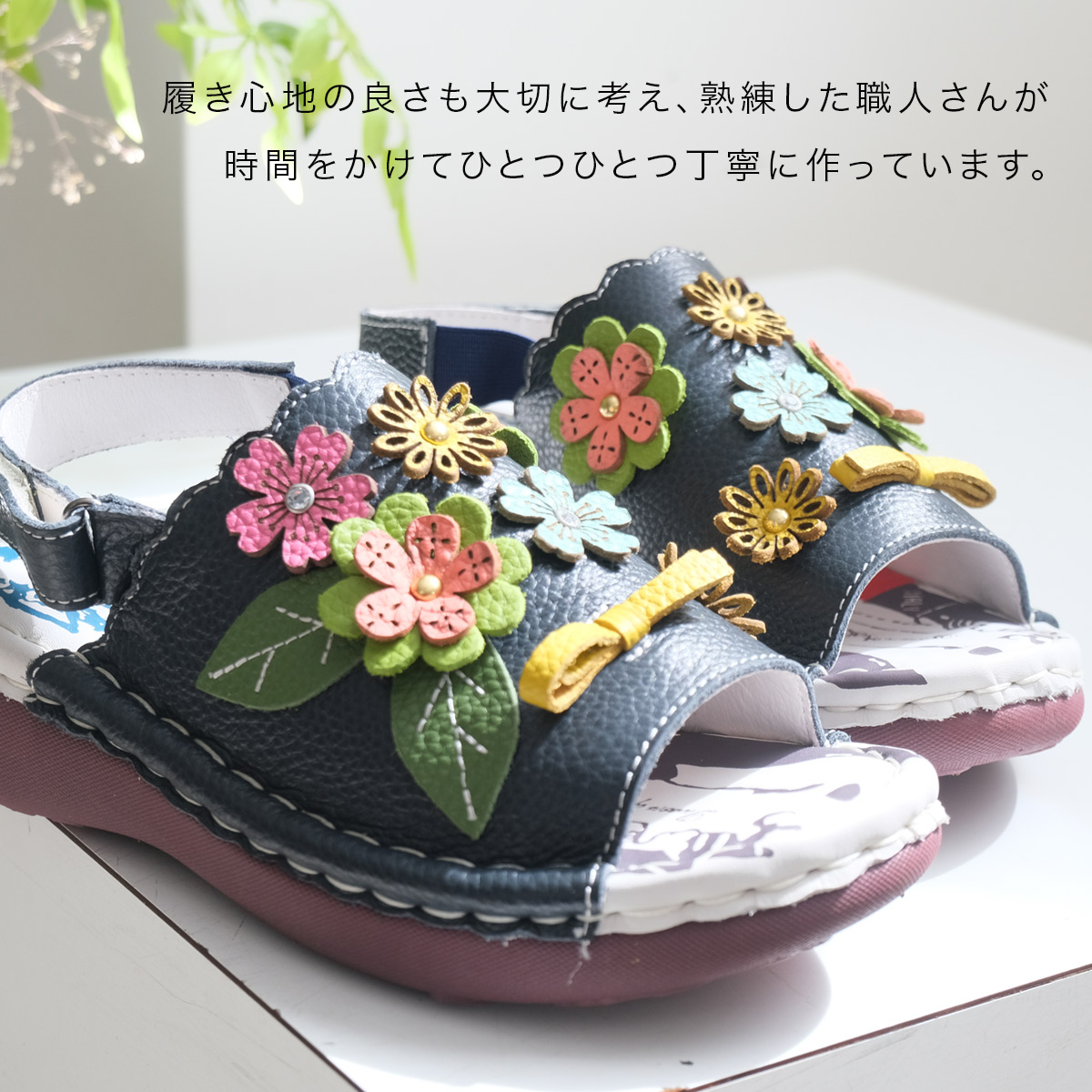 Estacion エスタシオン サンダル 靴 レディース 本革 花柄