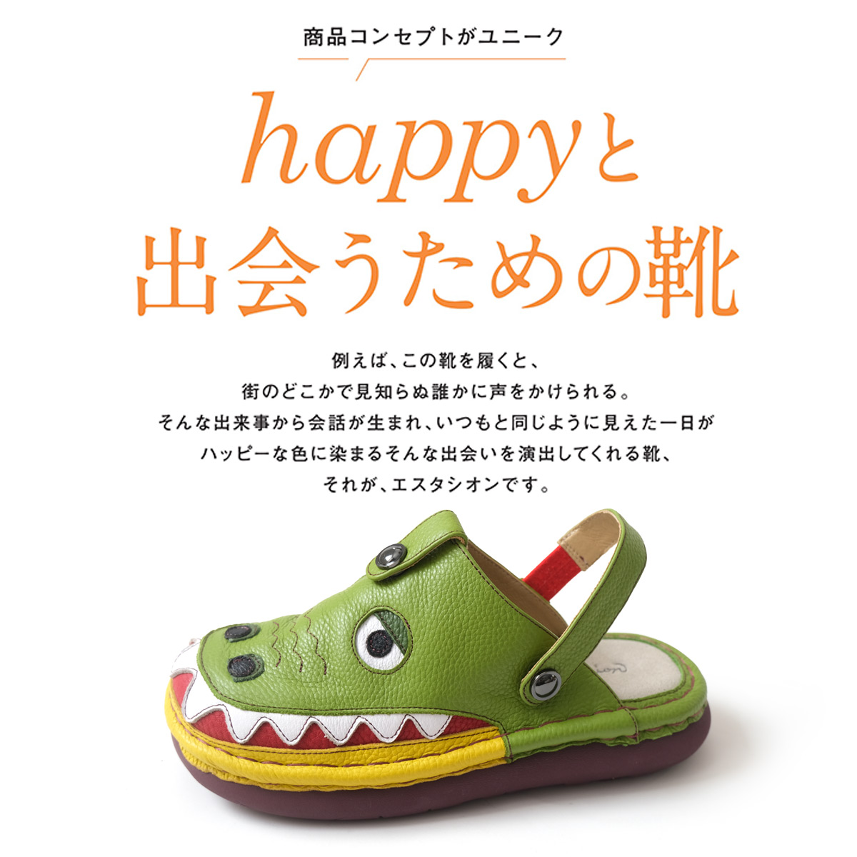 Estacion（エスタシオン） サンダル レディース 牛革 サボシューズ