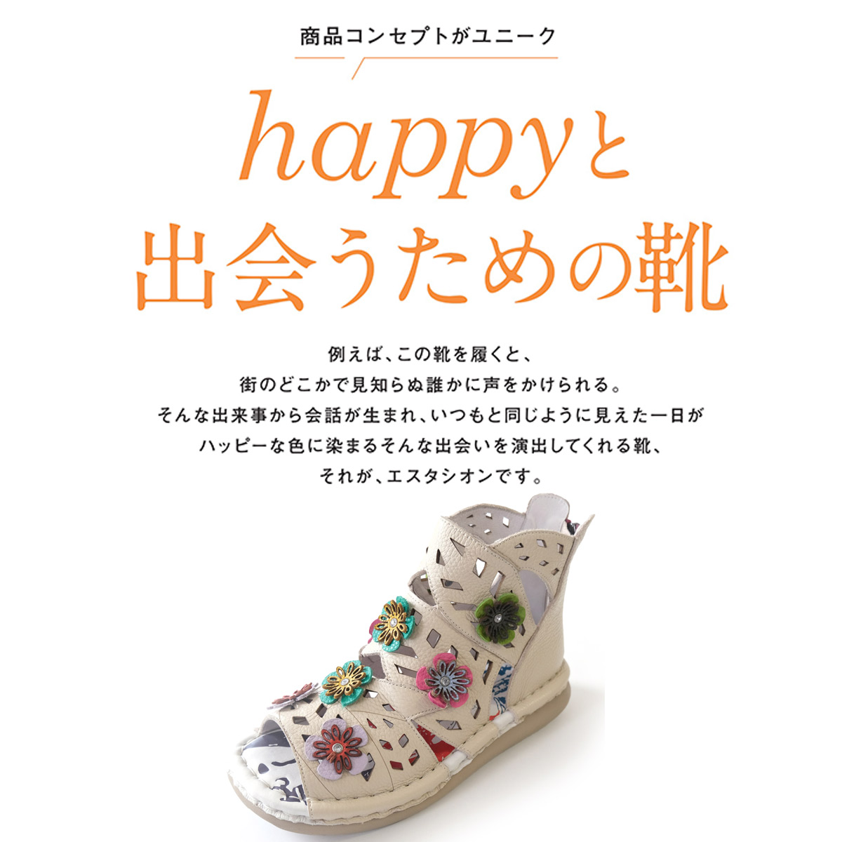 Estacion（エスタシオン） サンダル ブーツサンダル レディース 牛革