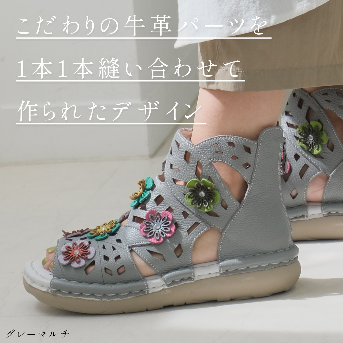 エスタシオン本革バックファスナーサンダルМサイズ Estacion（エスタシオン） サンダル ブーツサンダル レディース 牛革