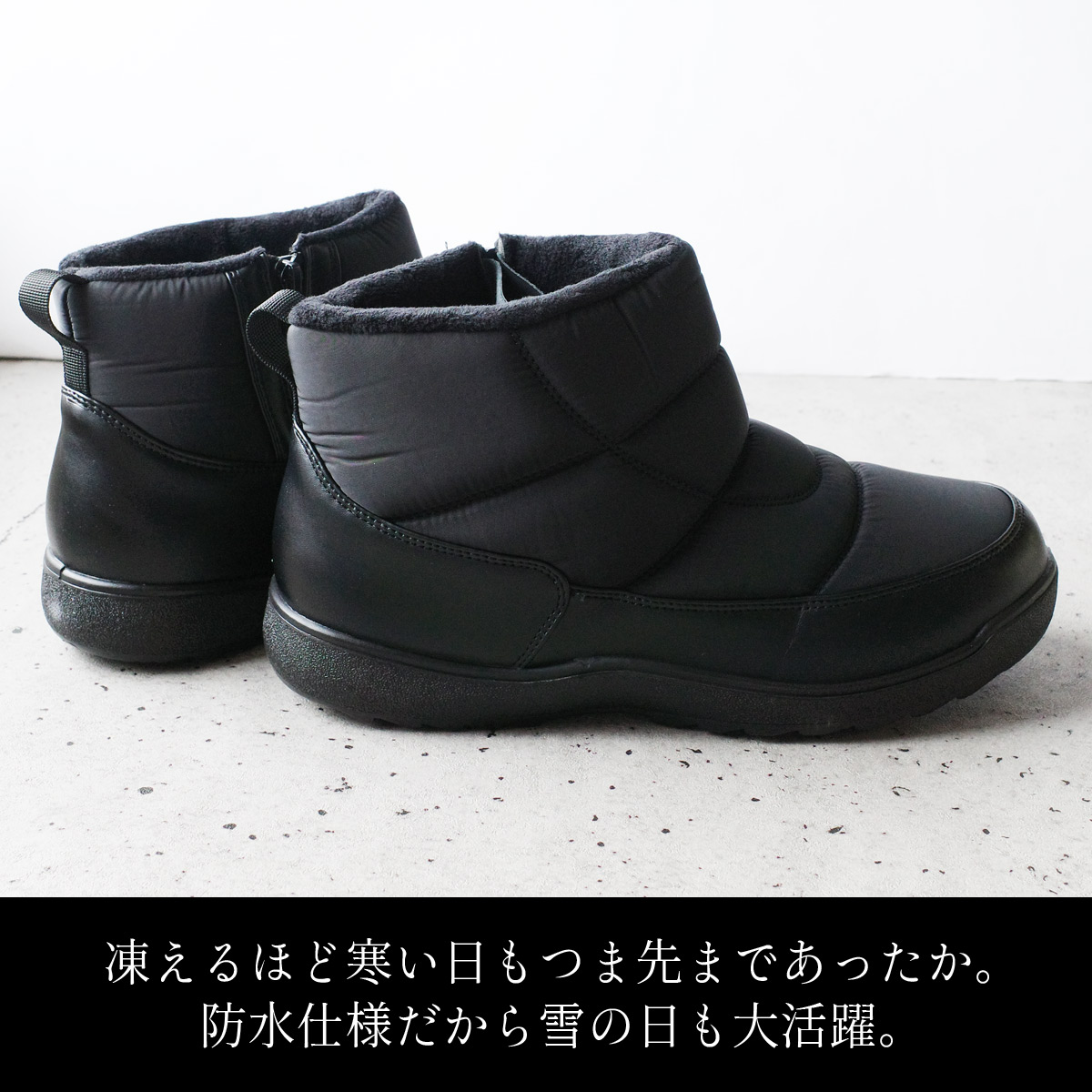 スノーブーツ メンズ ウィンターブーツ 暖かい ショートブーツ 防水 裏