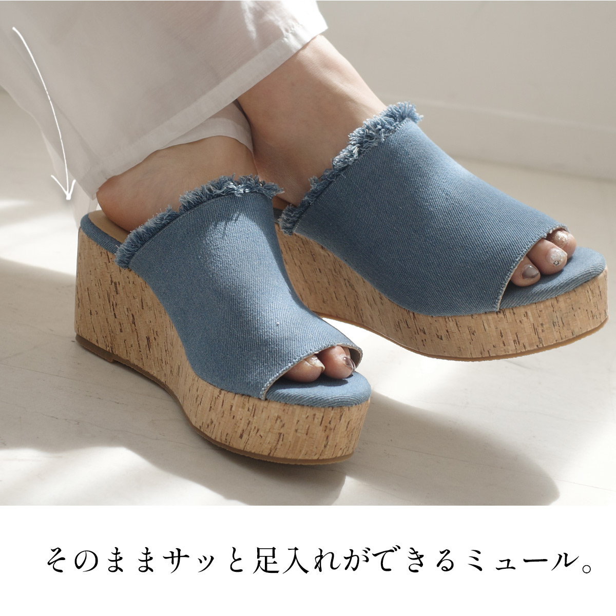 サンダル サボ 厚底 レディース ウエッジソール ミュール 痛くない