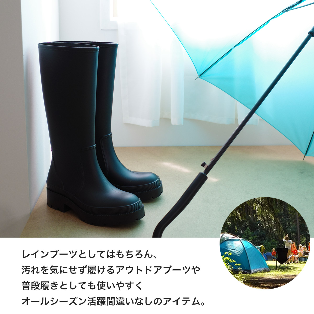 雨じゃない日でも履けるレインブーツ作ったから 早速履いた
