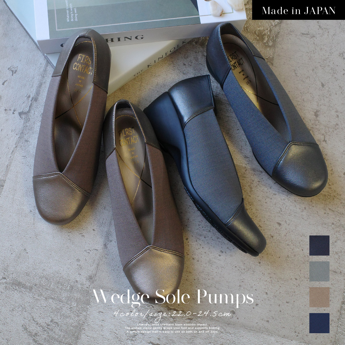 【美品】ユウコイマニシプラス パンプス ウェッジソール Vカット 23.5 mizuiro ind ～ early summer ～vol.3 ｜ハミルトンエッセンス