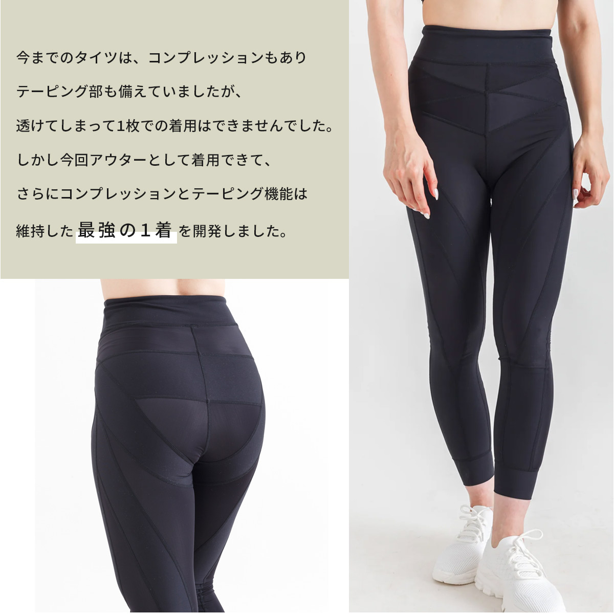 日体大　スパッツ VENUM ONE FC インパクト コンプレッションタイツ（スパッツ