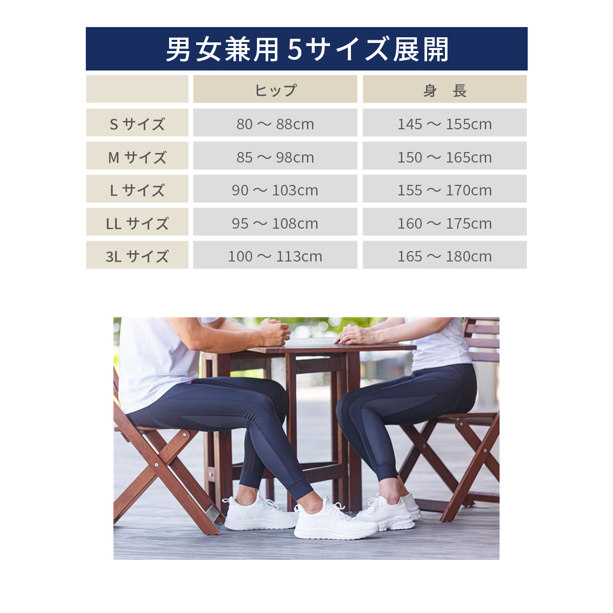 アスレチックプロタイツ 着圧 テーピング 縫い目なし スパッツ