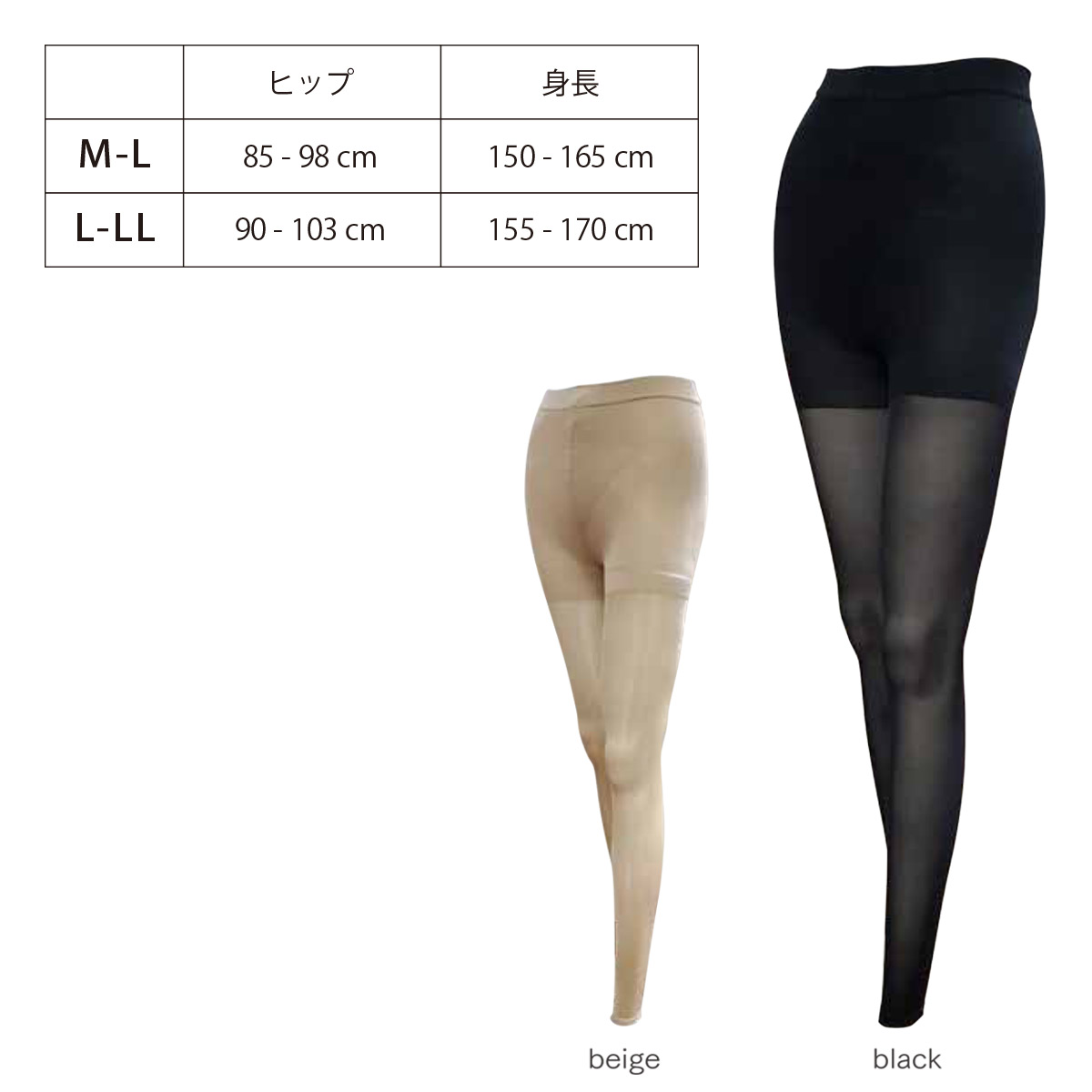 ボディアーキ ナイトスパッツ 着圧スパッツ M ボディアーキナイトスパッツ