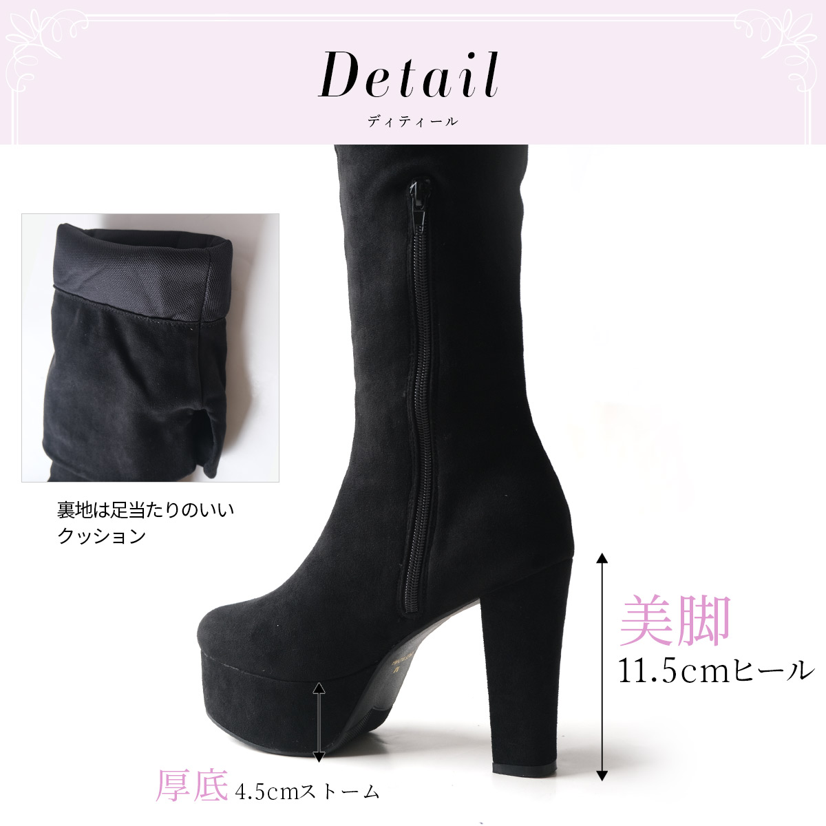 ジェリーガール ニーハイブーツ 厚底 レディース 歩きやすい