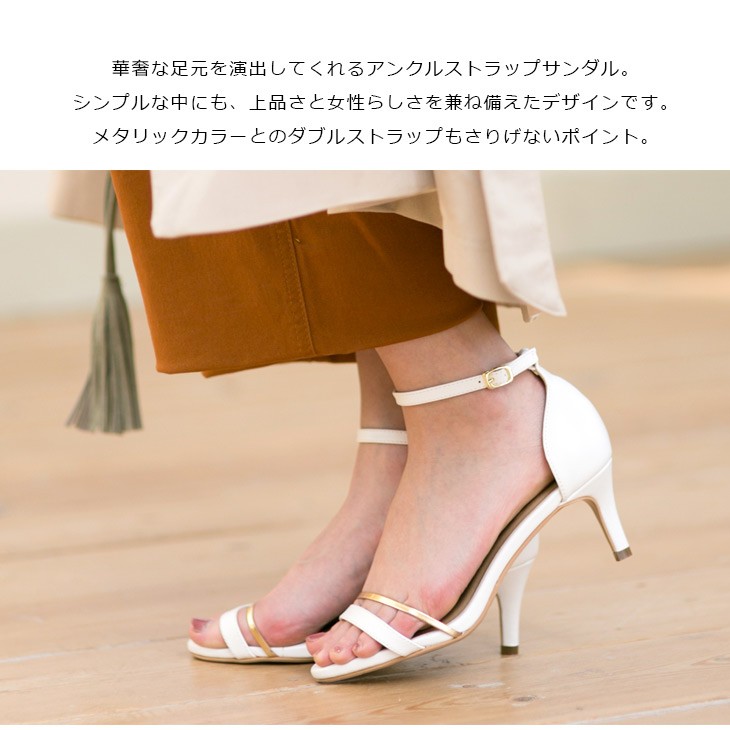TOD'Sトッズ◇イタリア製◇レディースアンクルストラップヒールサンダル TOD'S / トッズ | アンクルストラップ ヒールサンダル | 36 1/2