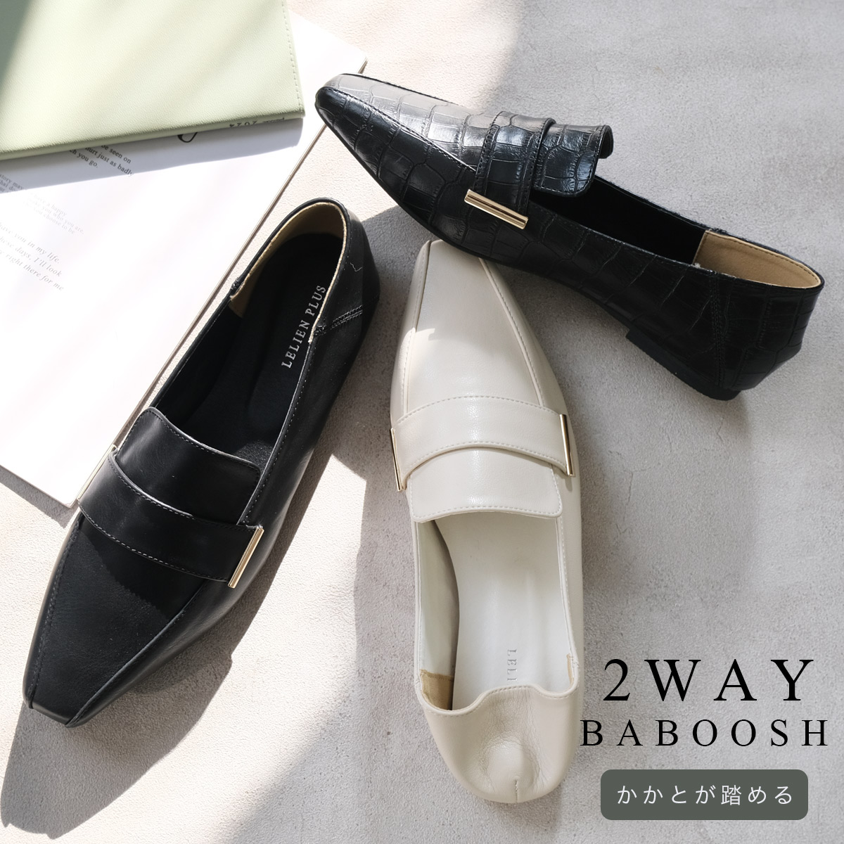 AmiAmi（アミアミ） パンプス ローヒール 2WAY バブーシュ ローファー