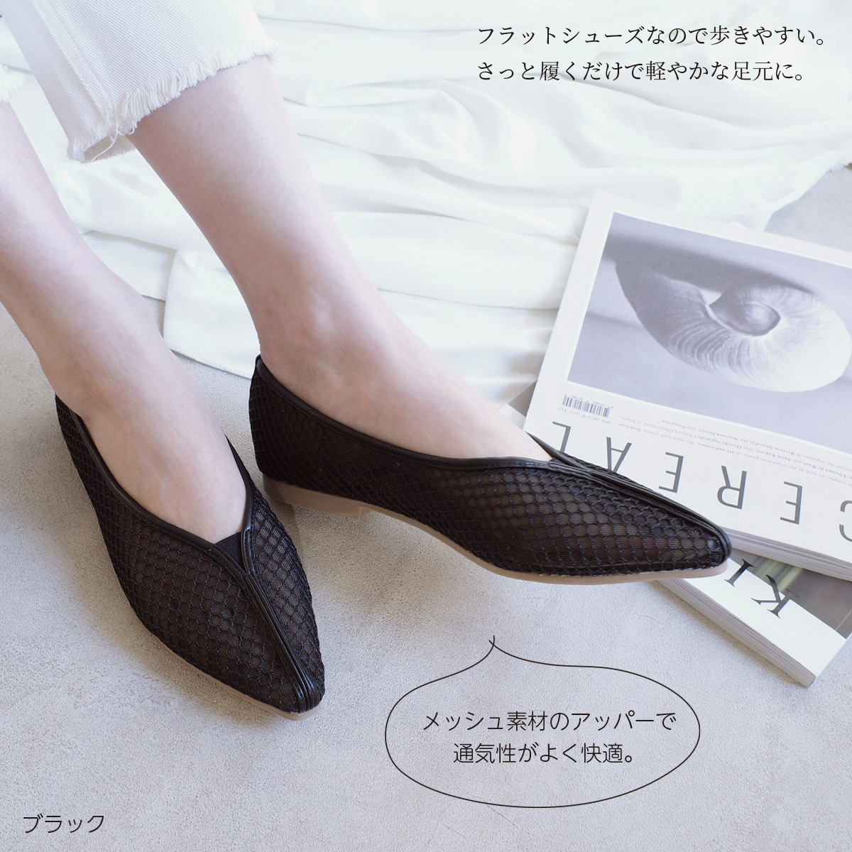 アニュアンス anuans ポインテッドトゥフラットシューズ （BLACK