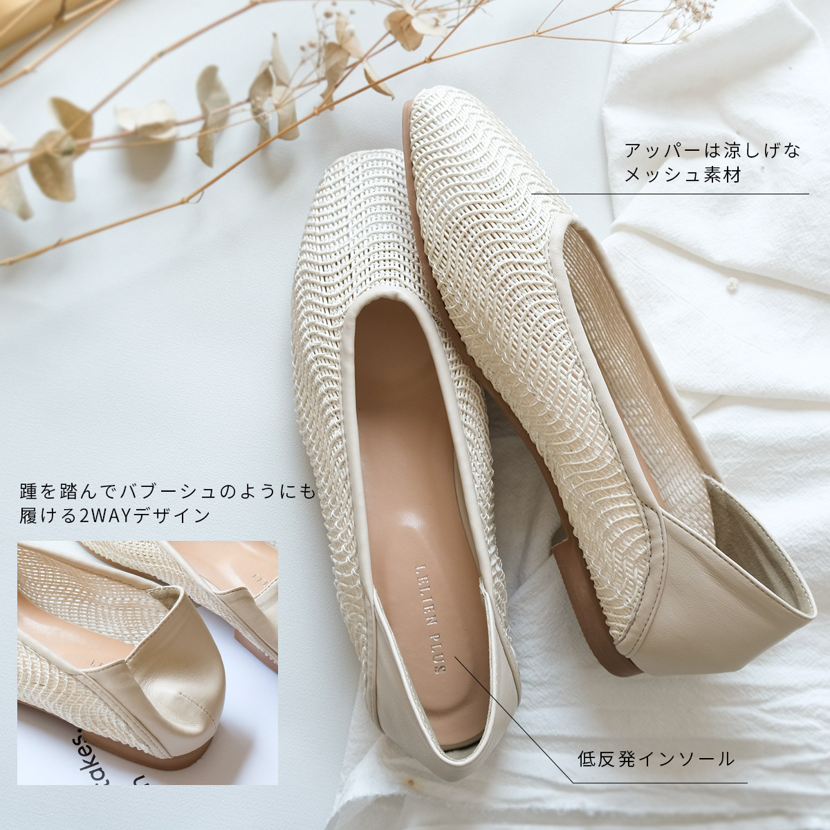 メッシュ 2WAY フラット パンプス レディース 春夏 歩きやすい 履きやすい アミアミasa :KK4397:アミアミヤフー店 - 通販 -  Yahoo!ショッピング