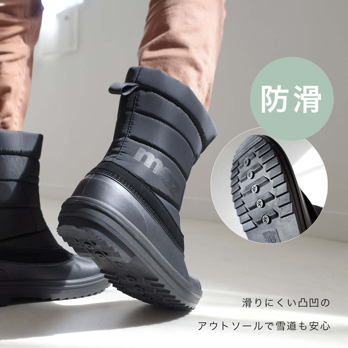 moz モズ スノーブーツ ショートブーツ メンズ ボア ファー