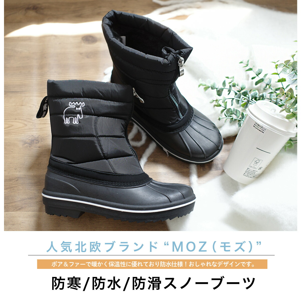 Moschino Kids（モスキーノ・キッズ）ブーツ - FARFETCH