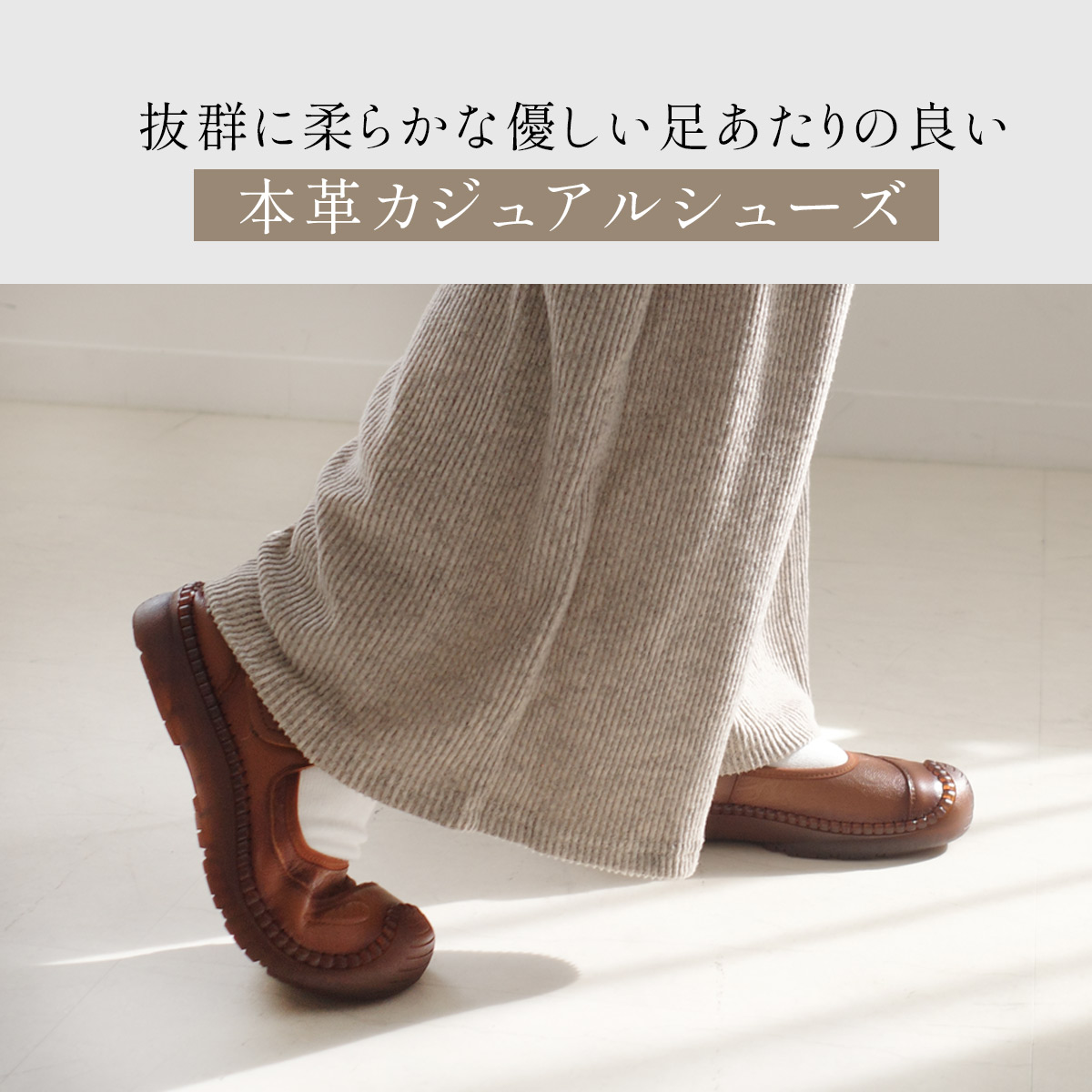 パンプス 本革 レディース ぺたんこ 痛くない 履きやすい 歩きやすい