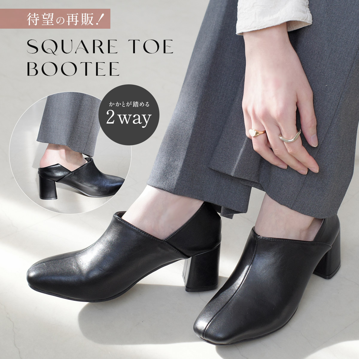 最旬トレンドパンツ Todayful ウッドヒール 2wayパンプス パブーシュタイプ