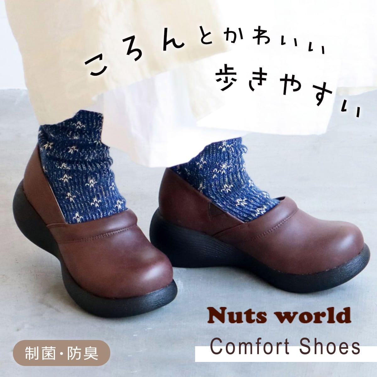 パンプス サボ レディース 厚底 歩きやすい 痛くない ゆったり 軽量