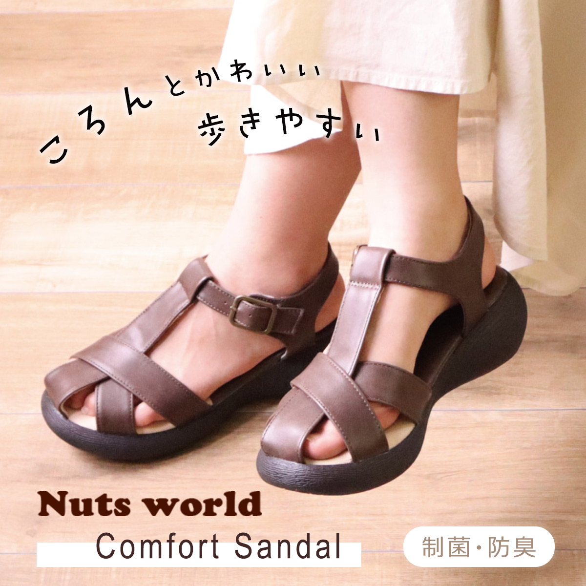サンダル 厚底 レディース グルカサンダル 歩きやすい 痛くない