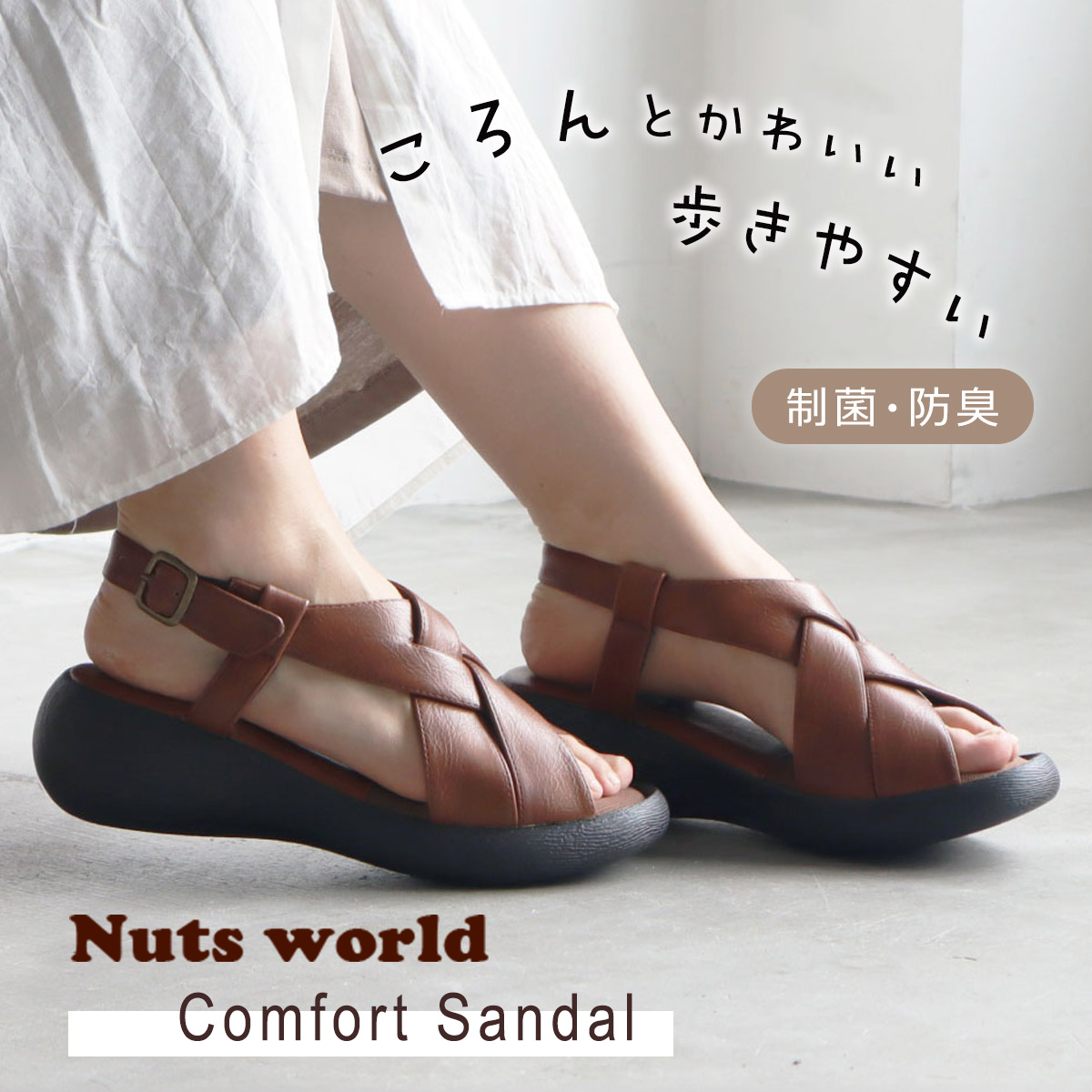 フィンコンフォート5005CISANOストレッチサンダル！外反母趾にも org.jpg