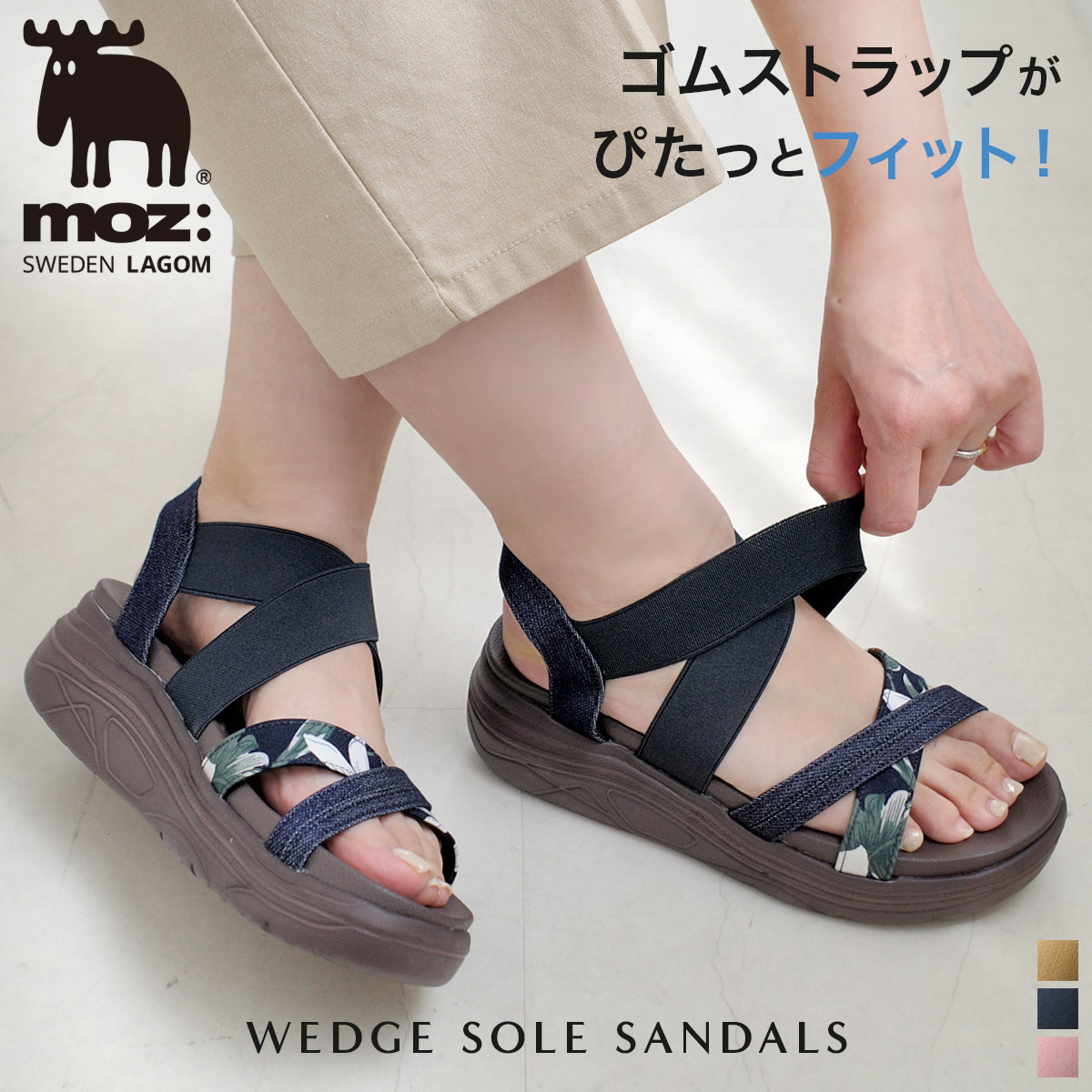 【マッシモドゥッティ】履きやすいナッパヒールサンダル Re:getA サンダル レディース ダブルベルト ウェッジソール つっ