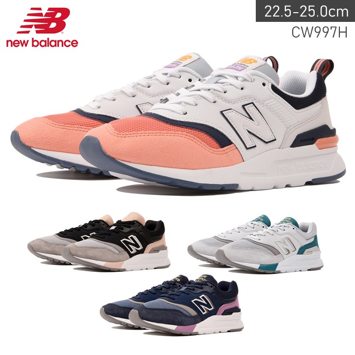 ニューバランス スニーカー レディース New Balance CW997H 軽い F厚底 : new-cw997h : アミアミヤフー店 - 通販  - Yahoo!ショッピング