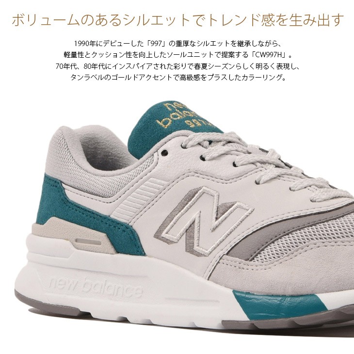 【値下げ！】ニューバランス★WL697PTT☆レディース スニーカー New Balance スニーカー WL996T レディース : ZOZOTOWN Yahoo!店