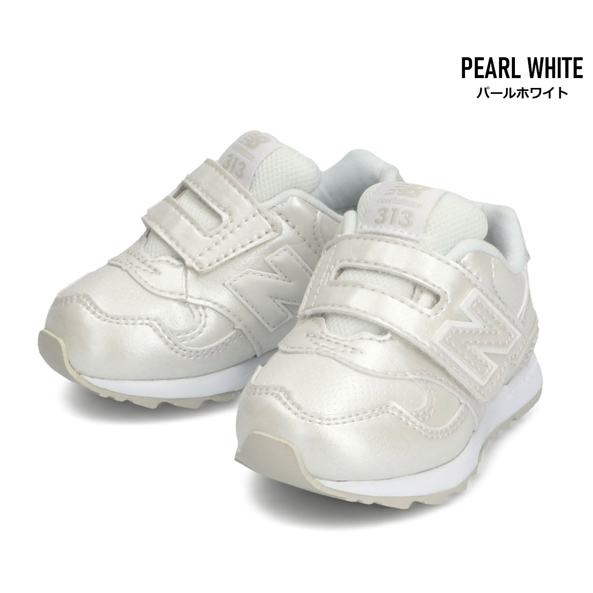 ニューバランス スニーカー　IO313 16cm ベビーキッズ　オフホワイト New Balance ニューバランス スニーカー キッズ IO313 new
