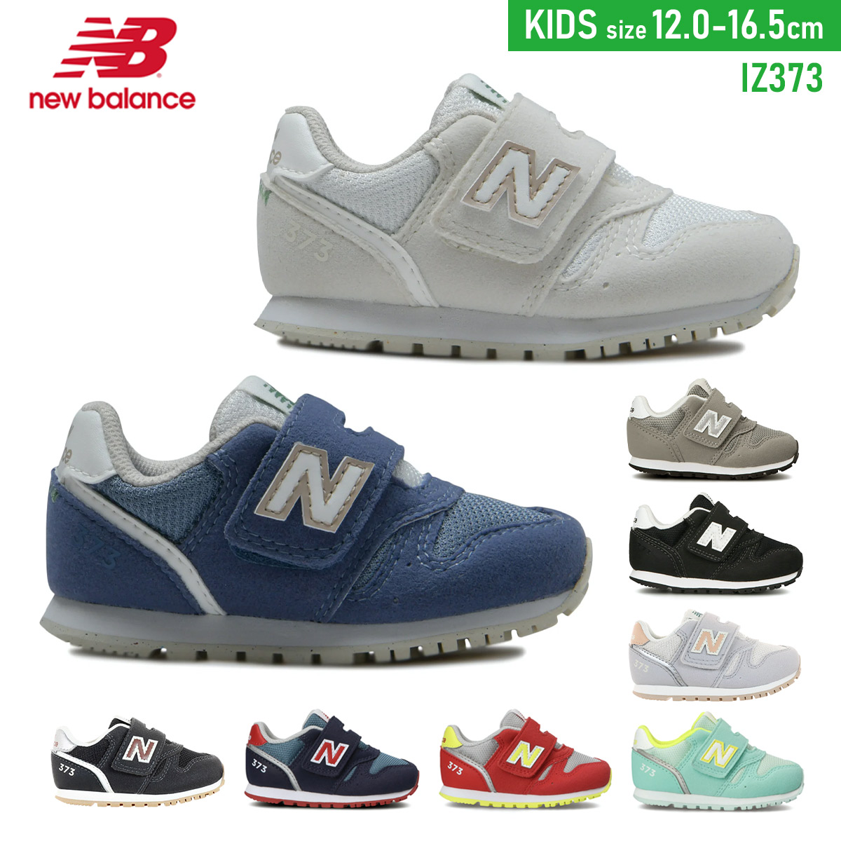 なかまい new-iz373_01.jpg