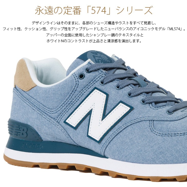 New Balance ニューバランス スニーカー レディース ML574