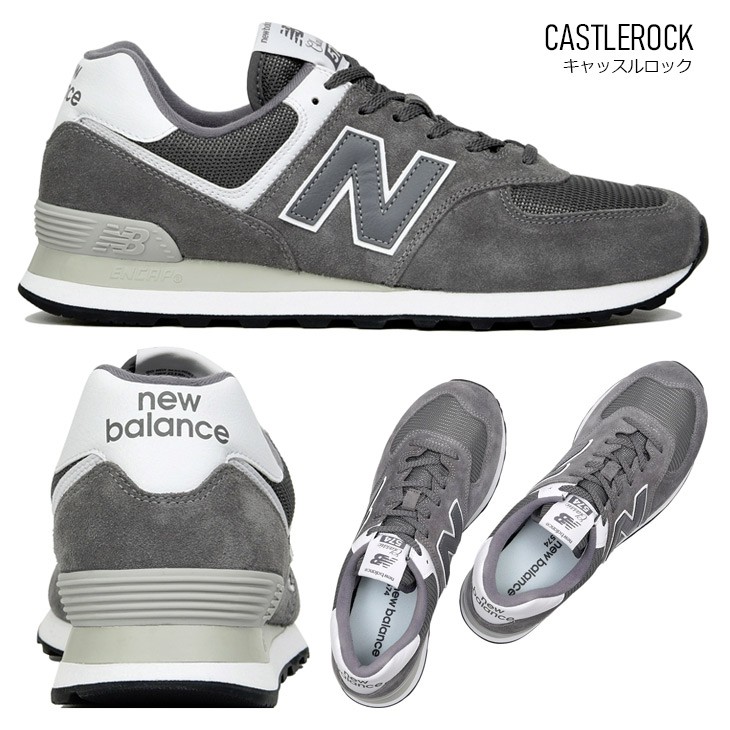 (美品)New Balance ML574 スエードスニーカー レディース New Balance ニューバランス ML574 スニーカー レディース